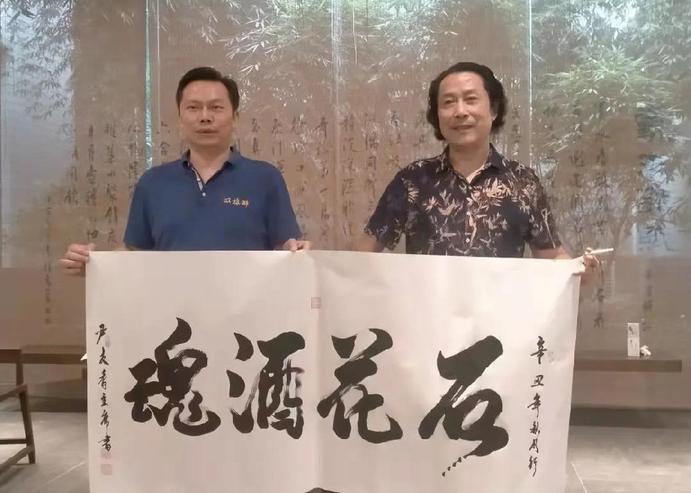 全國書畫藝術(shù)委員會主席——尹友香，書畫藝術(shù)全能大師蒞臨石花雙雄醉