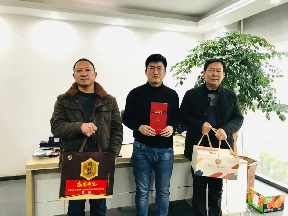 【雙雄醉贊助襄陽企業(yè)家暖心工程系列報道】襄陽汽車軸承黨委書記、董事長高少兵，襄陽世紀(jì)百捷網(wǎng)絡(luò)科技總經(jīng)理高冀收到多方生日祝