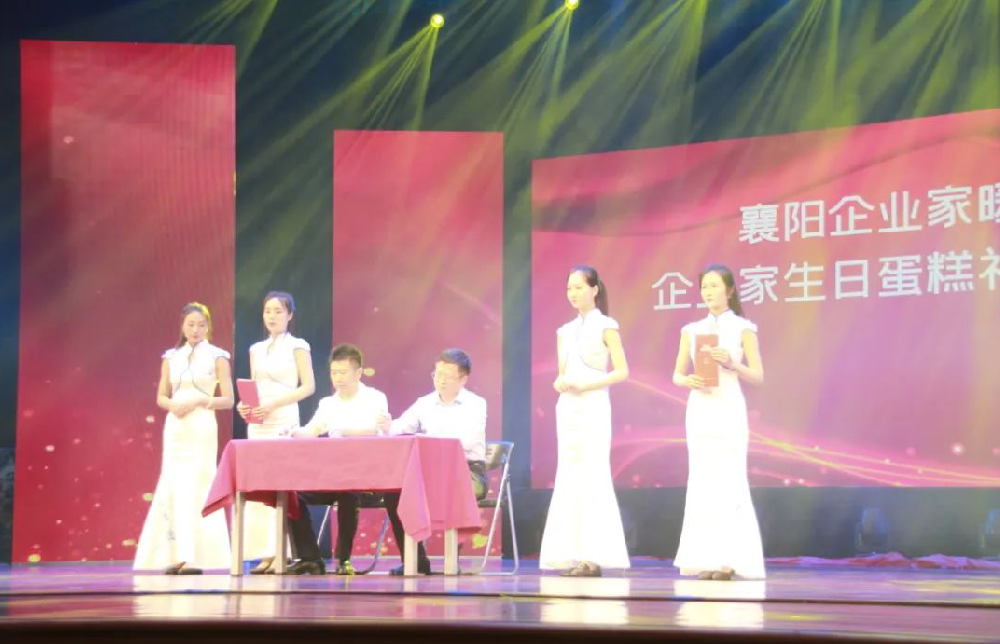 【雙雄醉贊助襄陽(yáng)企業(yè)家暖心工程系列報(bào)道】盧國(guó)宏董事長(zhǎng)、周海鷗經(jīng)理、黃昊總、熊發(fā)安董事長(zhǎng)收到暖心生日祝福