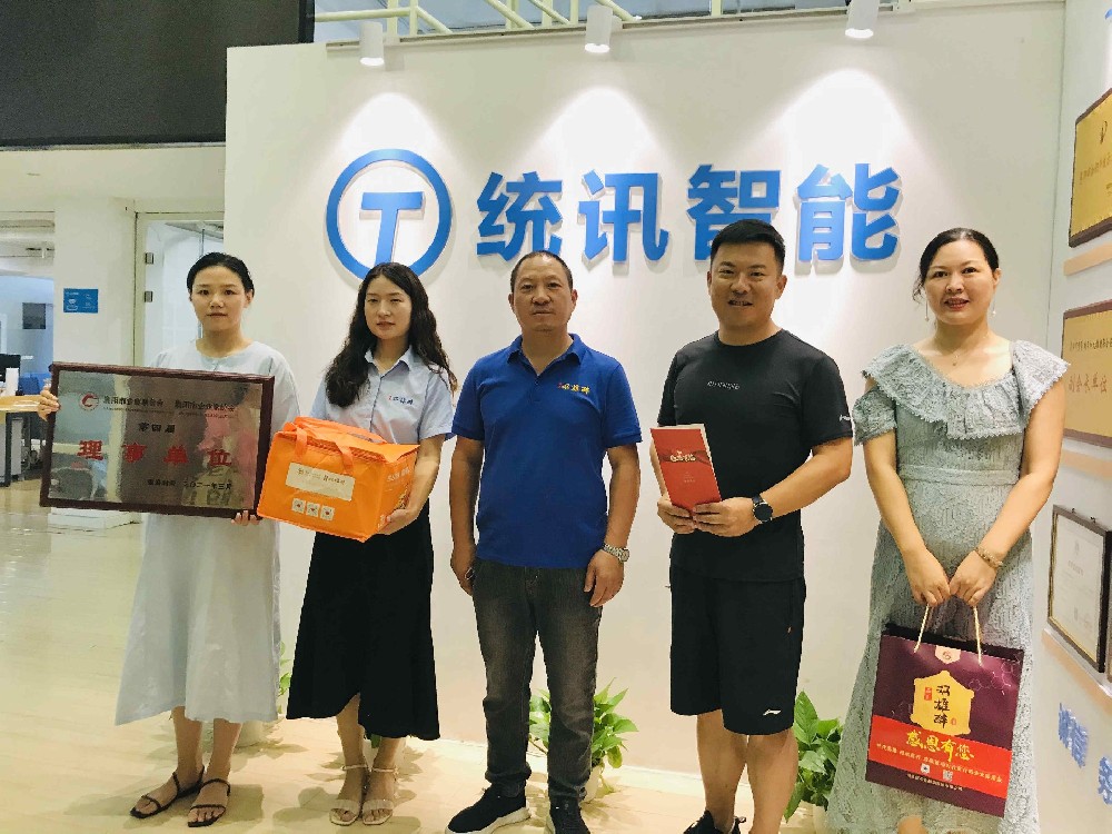 【雙雄醉贊助襄陽(yáng)企業(yè)家暖心工程系列報(bào)道】李堅(jiān)總經(jīng)理、周詠友書記、張富強(qiáng)總經(jīng)理、雷玉紅董事長(zhǎng)收到暖心生日祝福