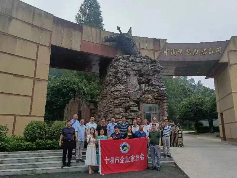 襄陽(yáng)企聯(lián)、十堰企業(yè)家協(xié)會(huì)考察石花雙雄醉，并召開(kāi)襄十隨神一體化發(fā)展交流會(huì)