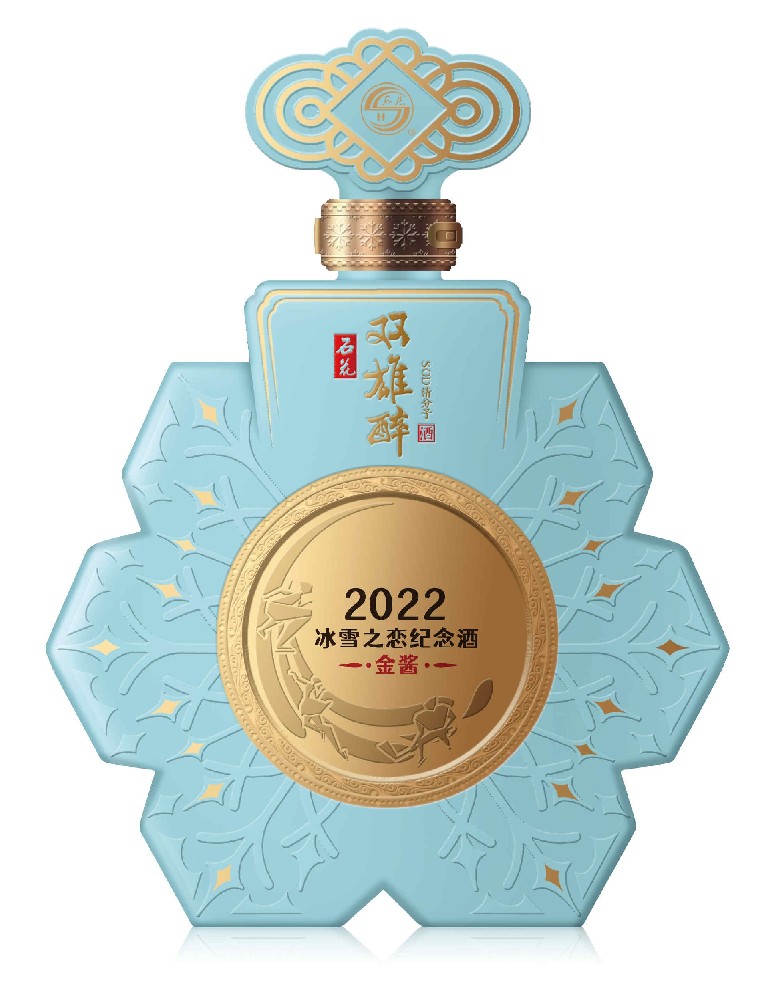 雙雄醉·冰雪之戀紀(jì)念酒乘勢而起，珍藏限量，價值非凡