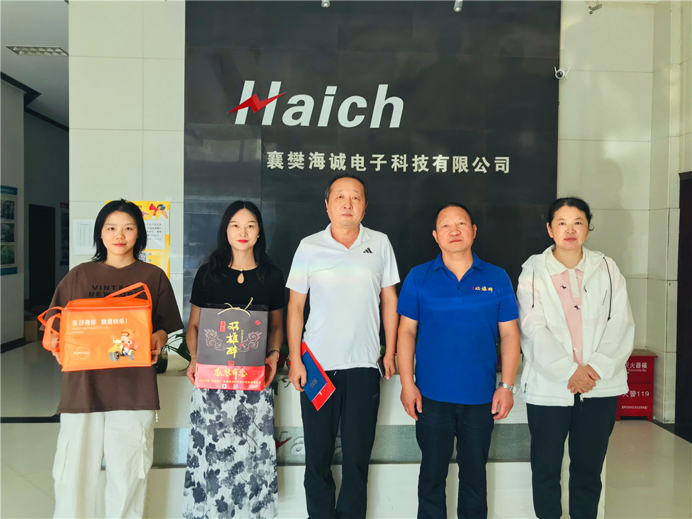 【雙雄醉贊助襄陽企業(yè)家暖心工程系列報(bào)道】企業(yè)家孫慶隆、夏良琴、李富元等收到暖心生日祝福