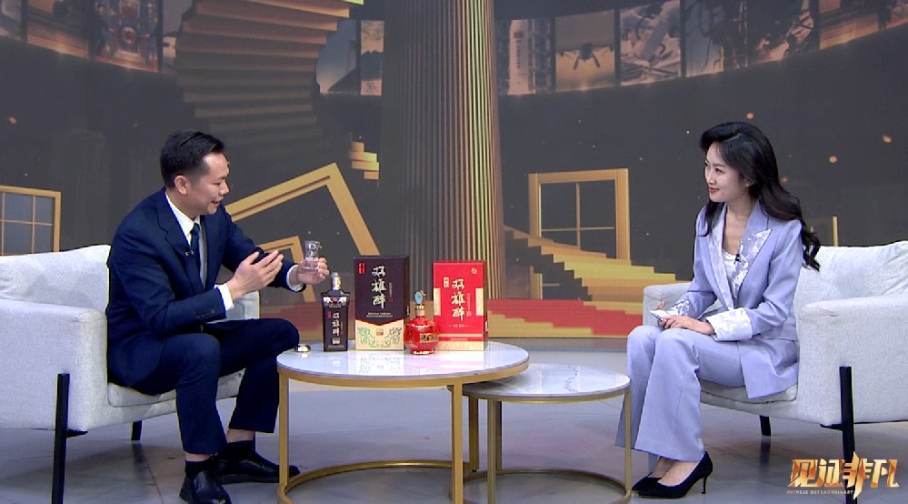 石花雙雄醉登上央視《見證非凡》欄目，央視頻熱推襄陽品牌