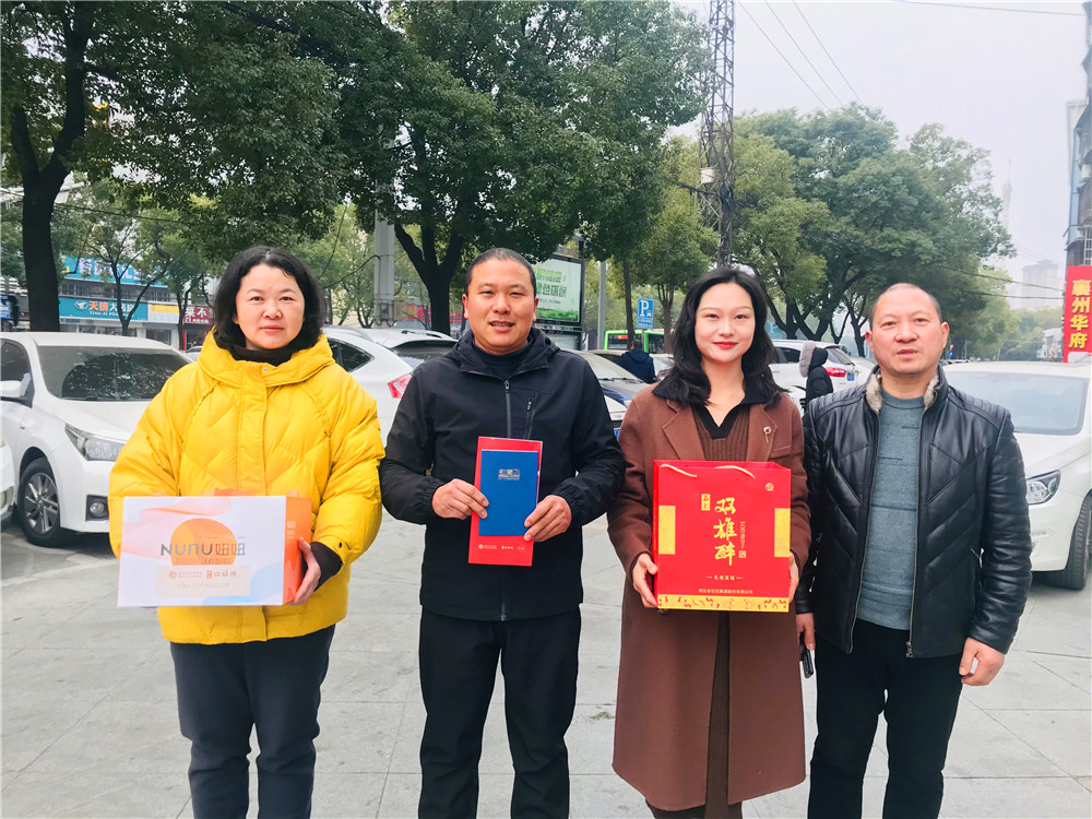 【雙雄醉贊助襄陽企業(yè)家暖心工程系列報道】企業(yè)家邵京城、喬應克、尚峰等收到暖心生日祝福