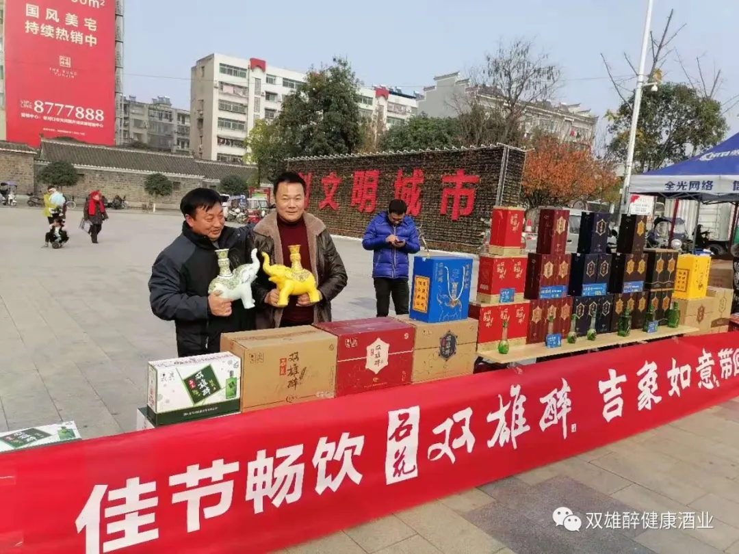 吉象降臨老河口，助力“舞動(dòng)健康·文明襄陽”廣場舞大賽河口站，雙節(jié)活動(dòng)火熱進(jìn)行中