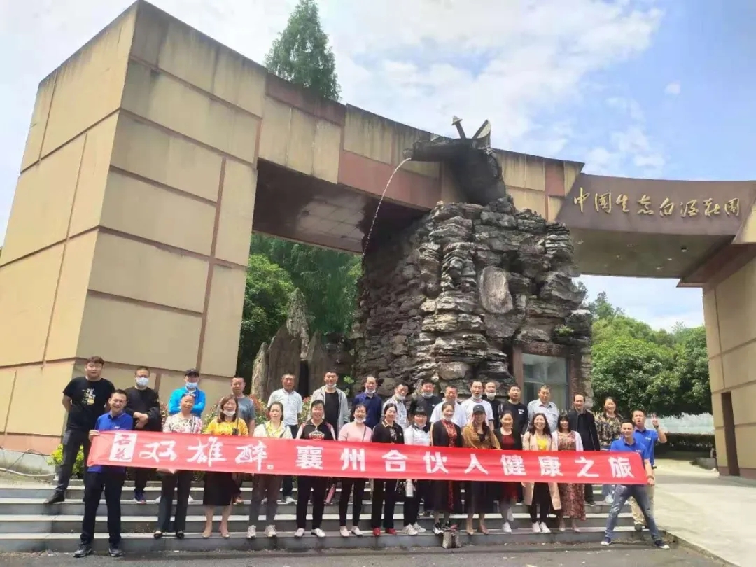 五月如歌，石花雙雄醉多地核心客戶走進健康之旅