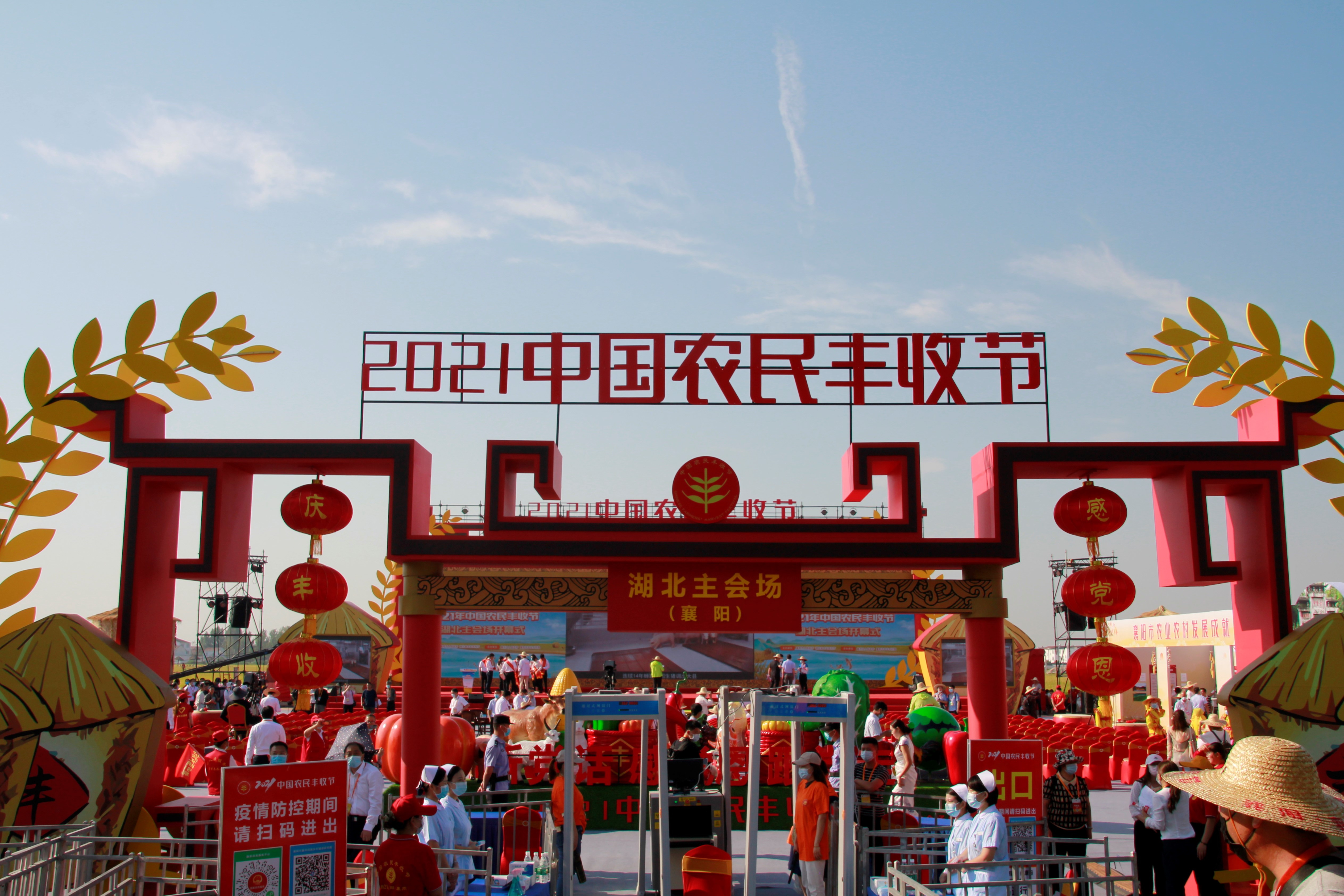石花雙雄醉亮相2021中國農(nóng)民豐收節(jié)湖北主會場！