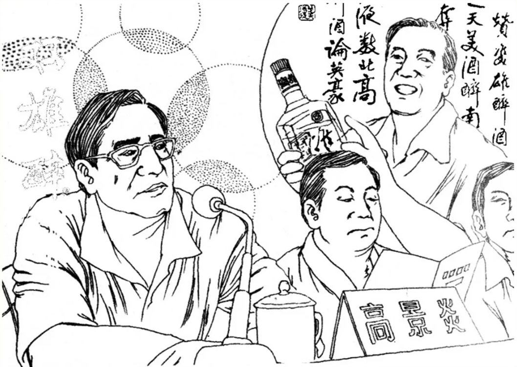 健康白酒引領(lǐng)新潮流，周末群英會專訪雙雄醉！