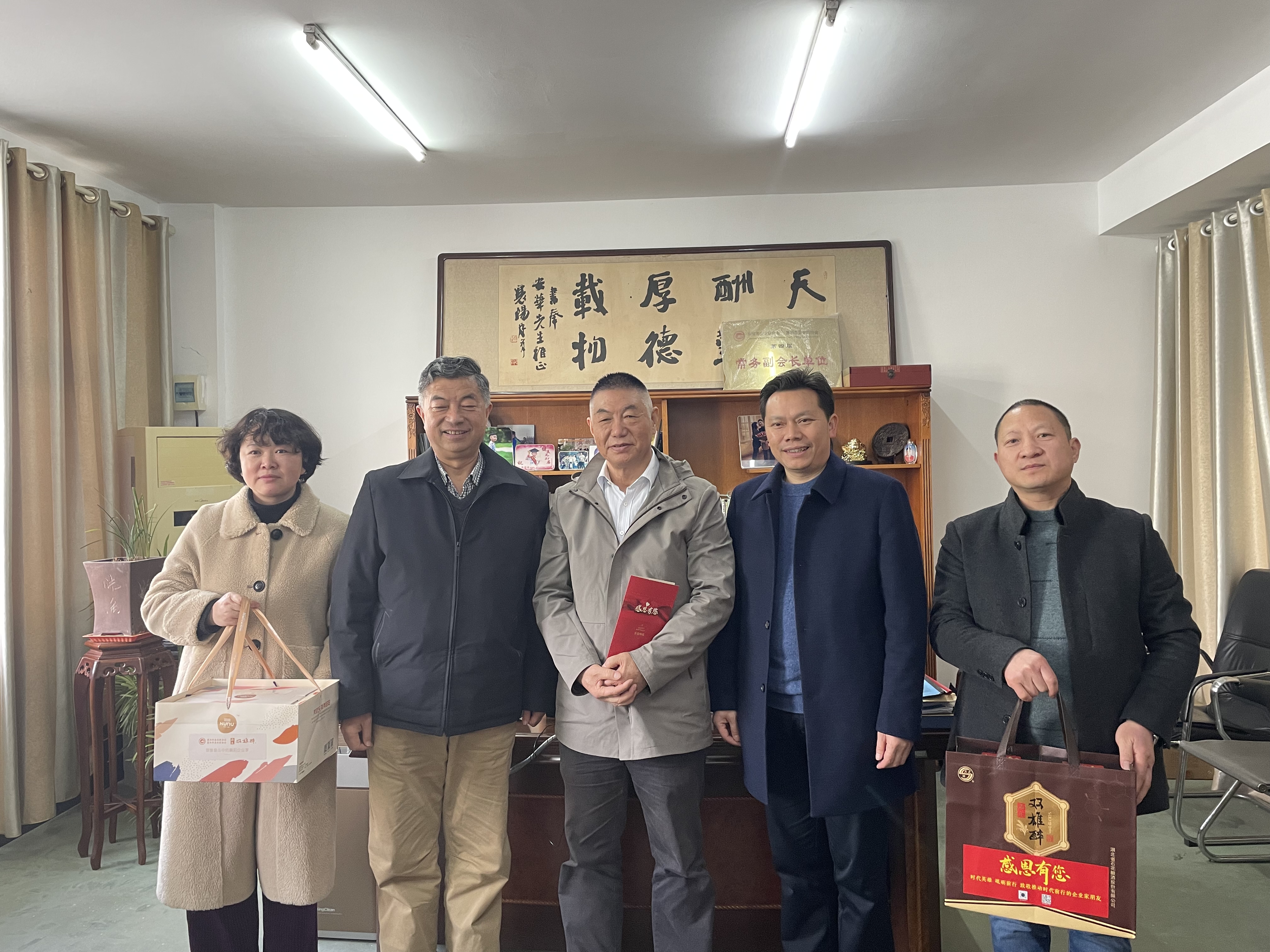 【雙雄醉贊助襄陽企業(yè)家暖心工程系列報道】襄陽海華光源有限公司董事長馬安華、襄陽魯花濃香花生油有限公司總經(jīng)理蓋紹君收到暖心