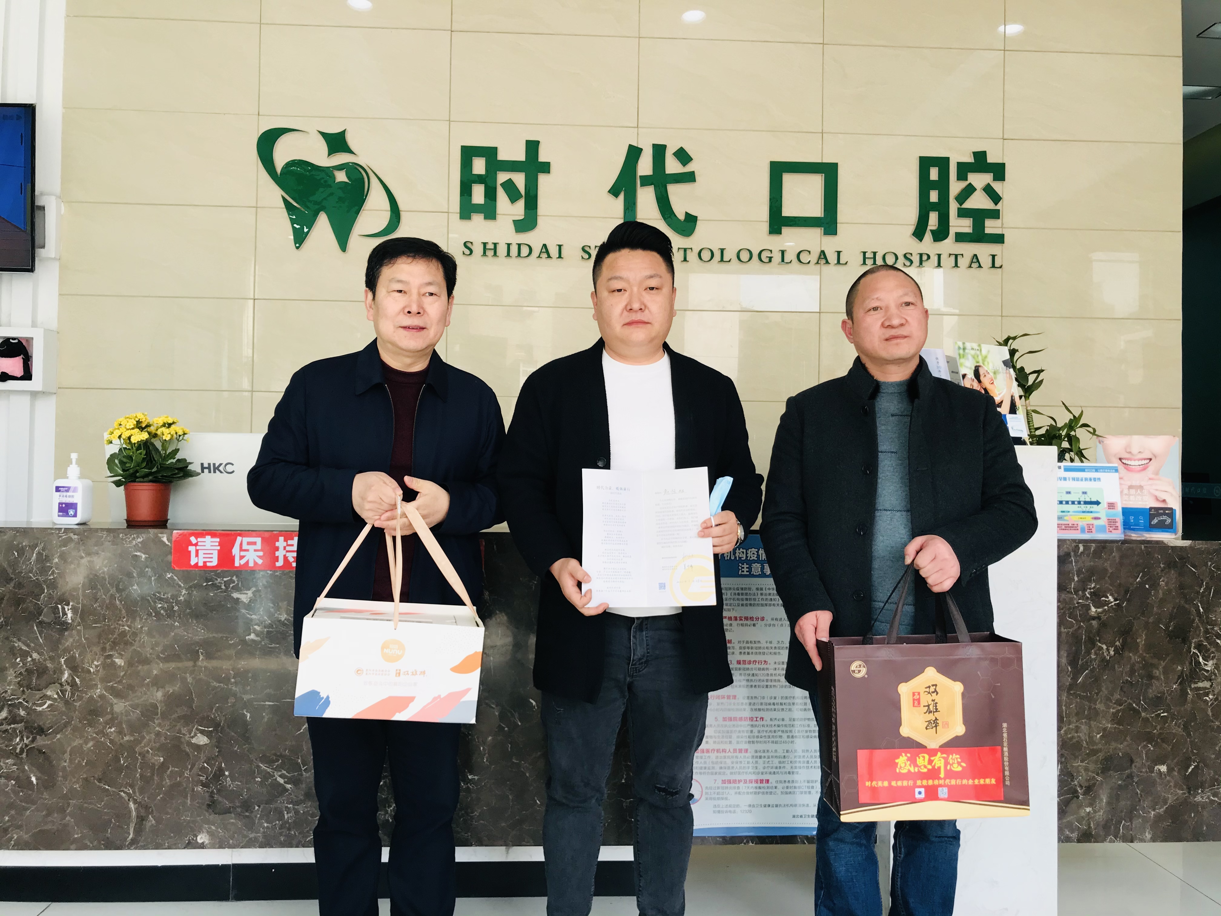 【雙雄醉贊助襄陽企業(yè)家暖心工程系列報道】趙恒董事長、曾建勇董事長、汪博興院長、航力機電王強董事長和汪國想總經(jīng)理收到多方生