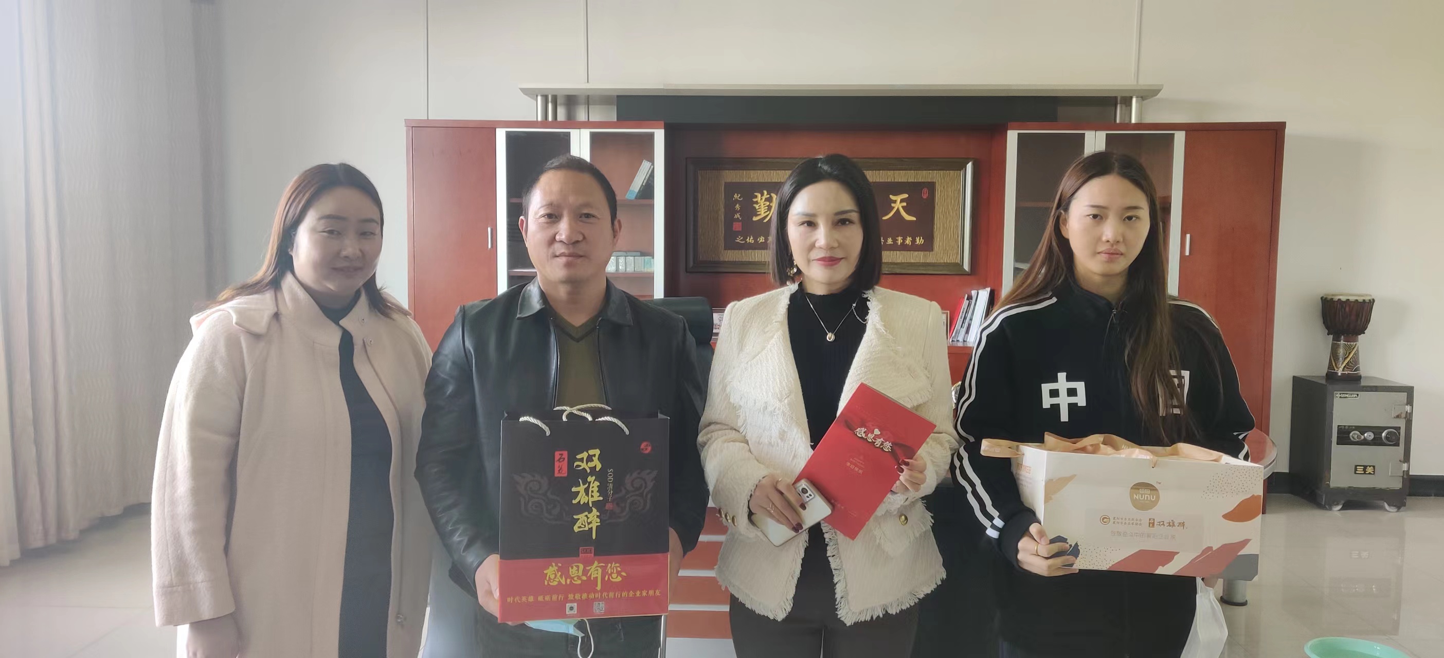【雙雄醉贊助襄陽企業(yè)家暖心工程系列報道】企業(yè)家蔣小燕、譚曉東、合伙人鄧歡歡收到暖心生日祝福