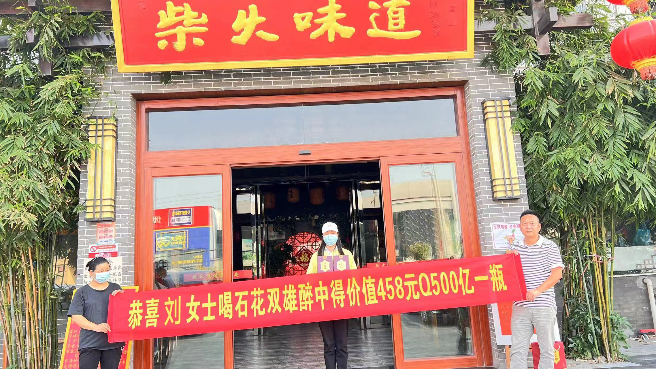 在襄州因為這款酒，你能享受到特別驚喜！