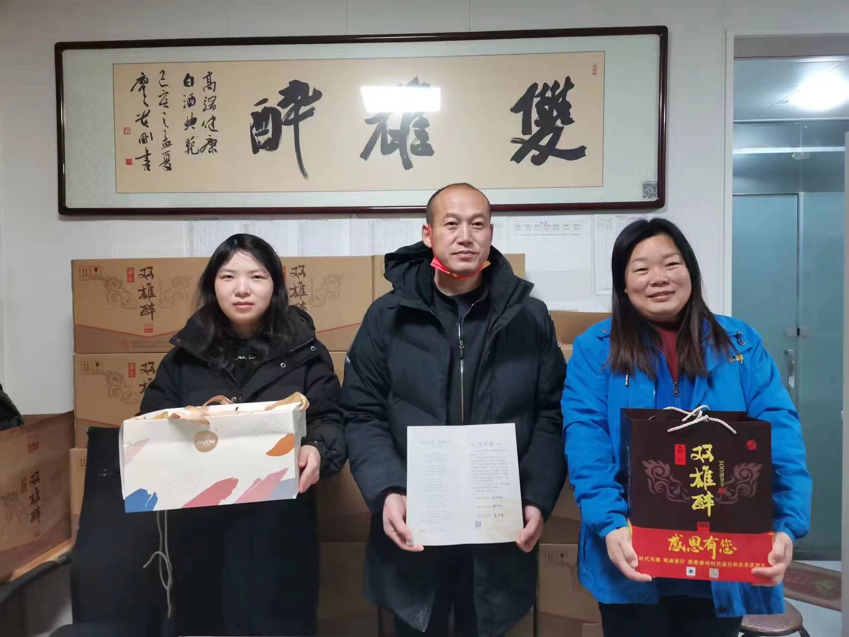 【雙雄醉贊助襄陽企業(yè)家暖心工程系列報道】祝企業(yè)家陳傳濤、施發(fā)軍、楊明智、喬玲、徐章偉、楊紅軍、周玲、張雪黎等生日快樂