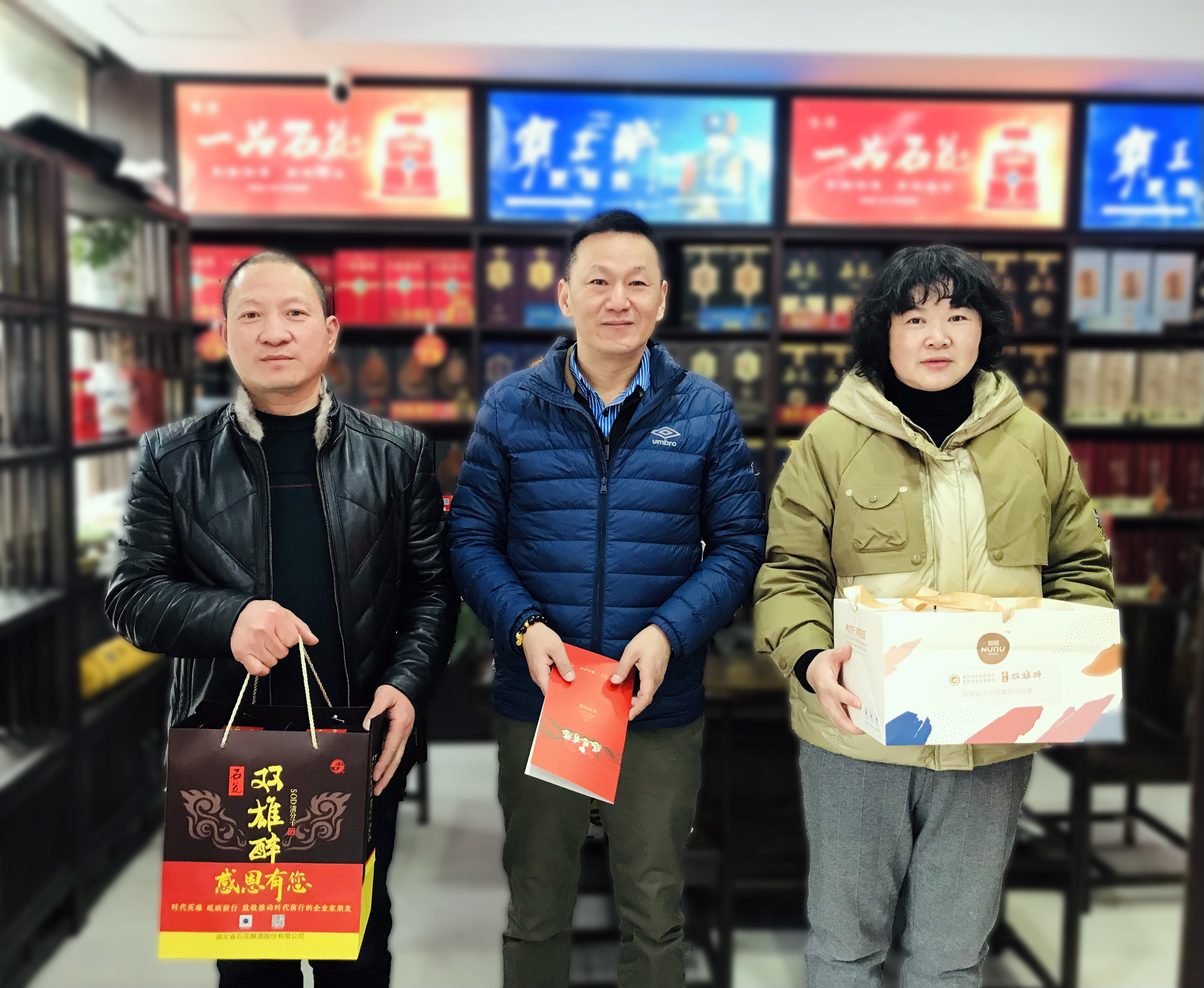 【雙雄醉贊助襄陽企業(yè)家暖心工程系列報(bào)道】企業(yè)家龔文章、方勤波、散同燕等收到暖心生日祝福