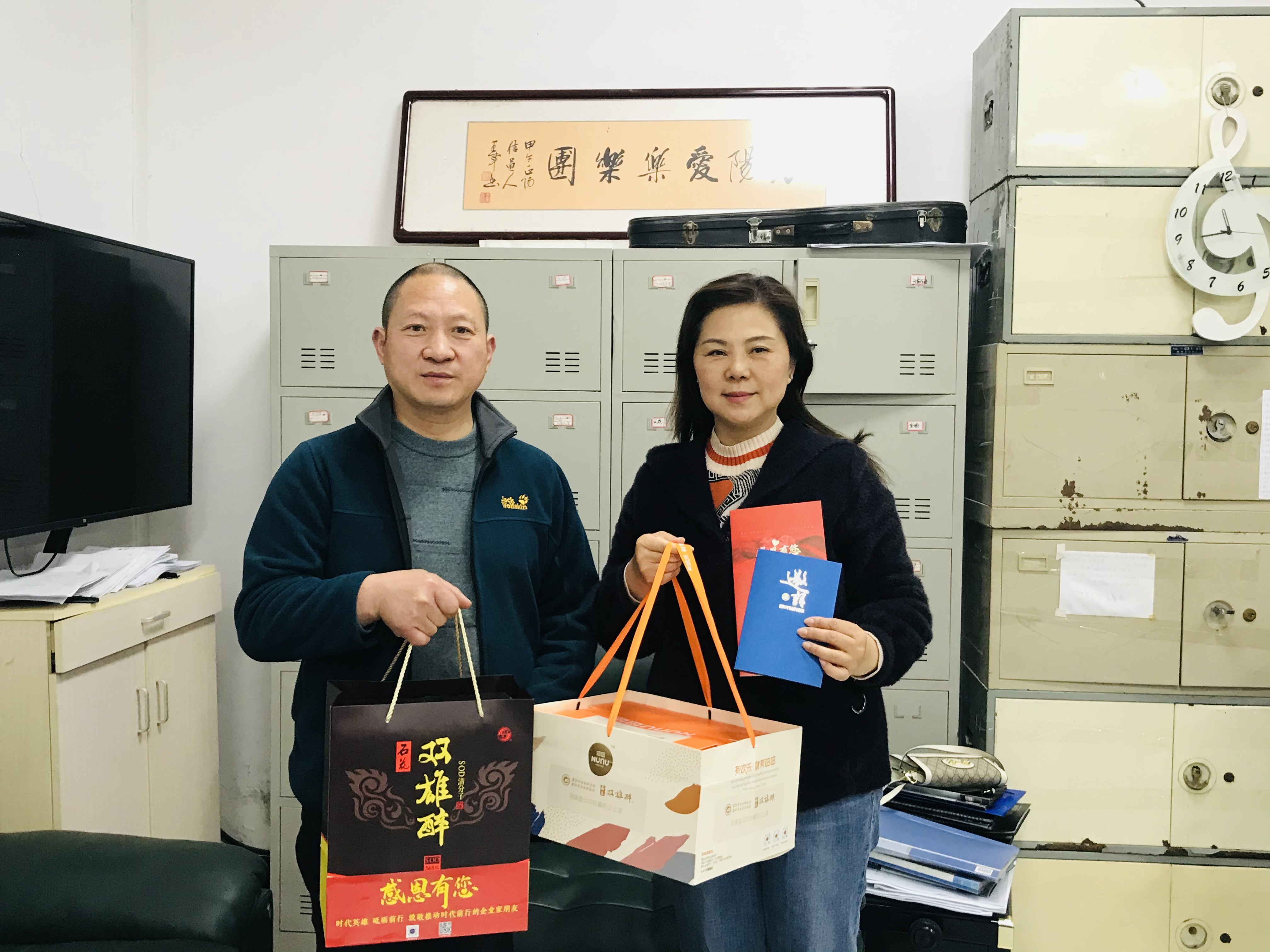 【雙雄醉贊助襄陽企業(yè)家暖心工程系列報道】企業(yè)家楊艷峰、王元波、李玲等收到暖心生日祝福
