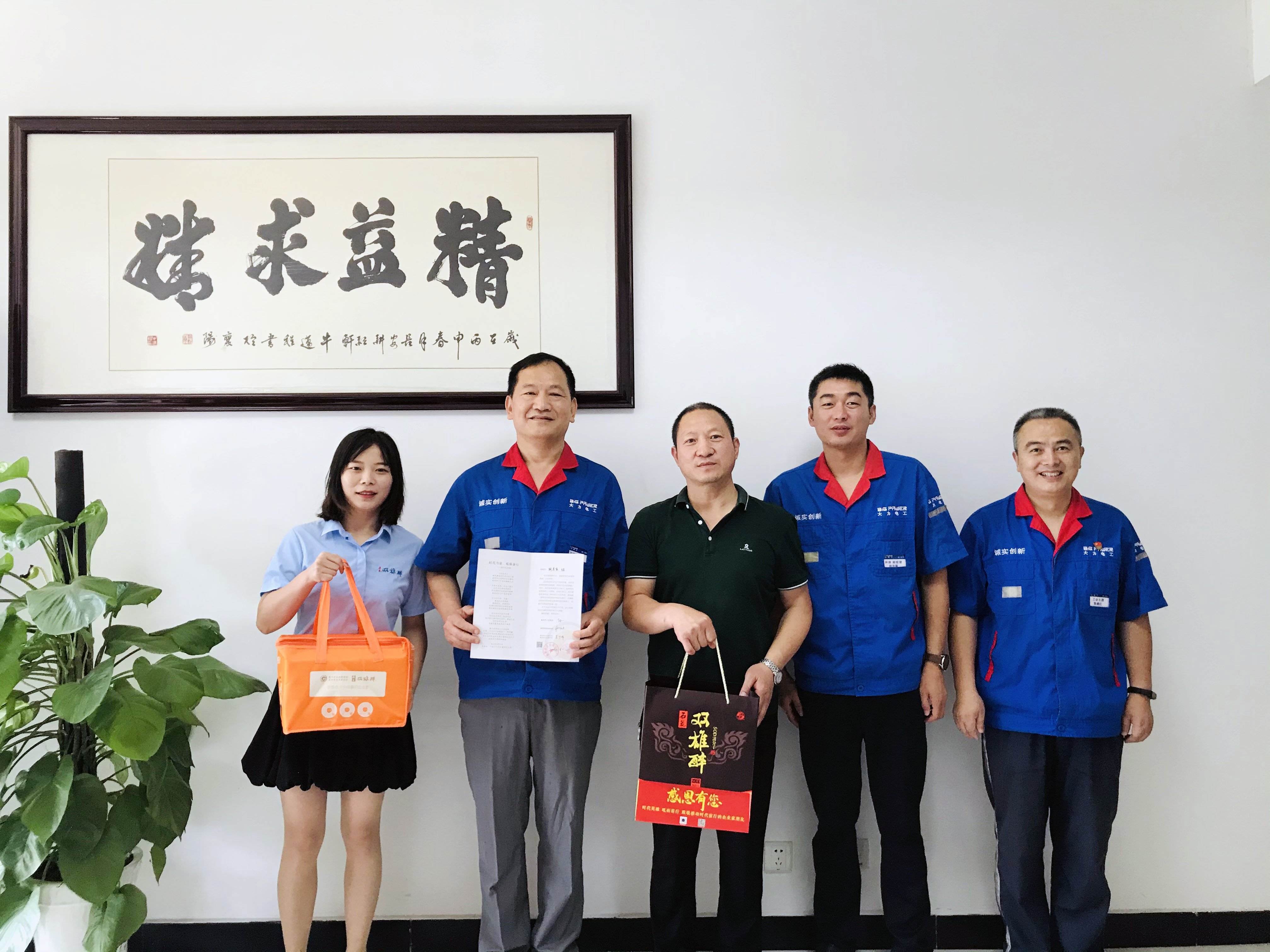 【雙雄醉贊助襄陽企業(yè)家暖心工程系列報(bào)道】企業(yè)家胡其寅、龔志軍、朱永軍、胡艷、張華等收到暖心生日祝福